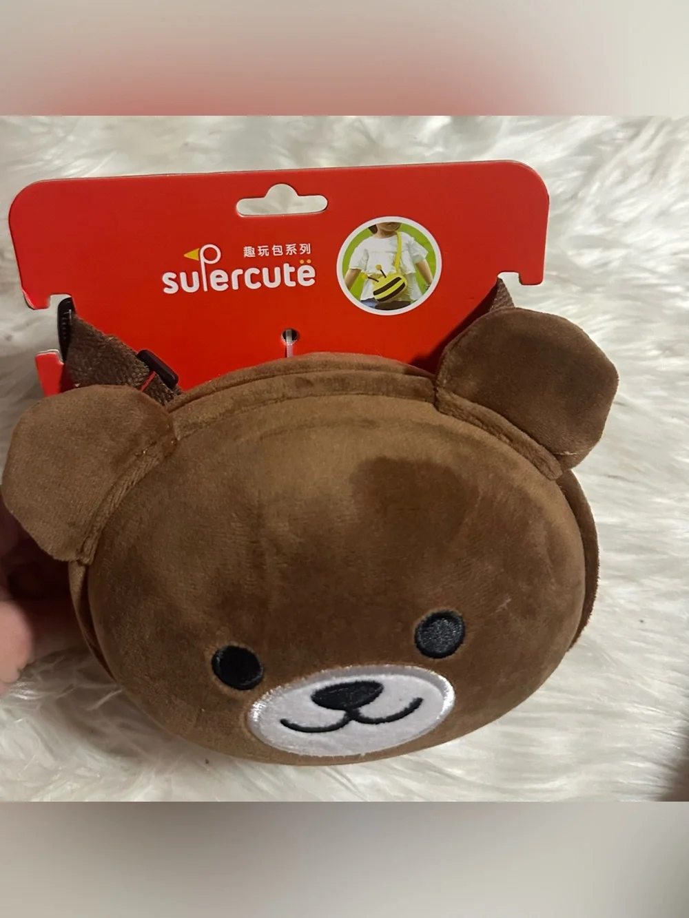Brown Plush Bear Coin Purse for Kids - Soft Animal Wallet